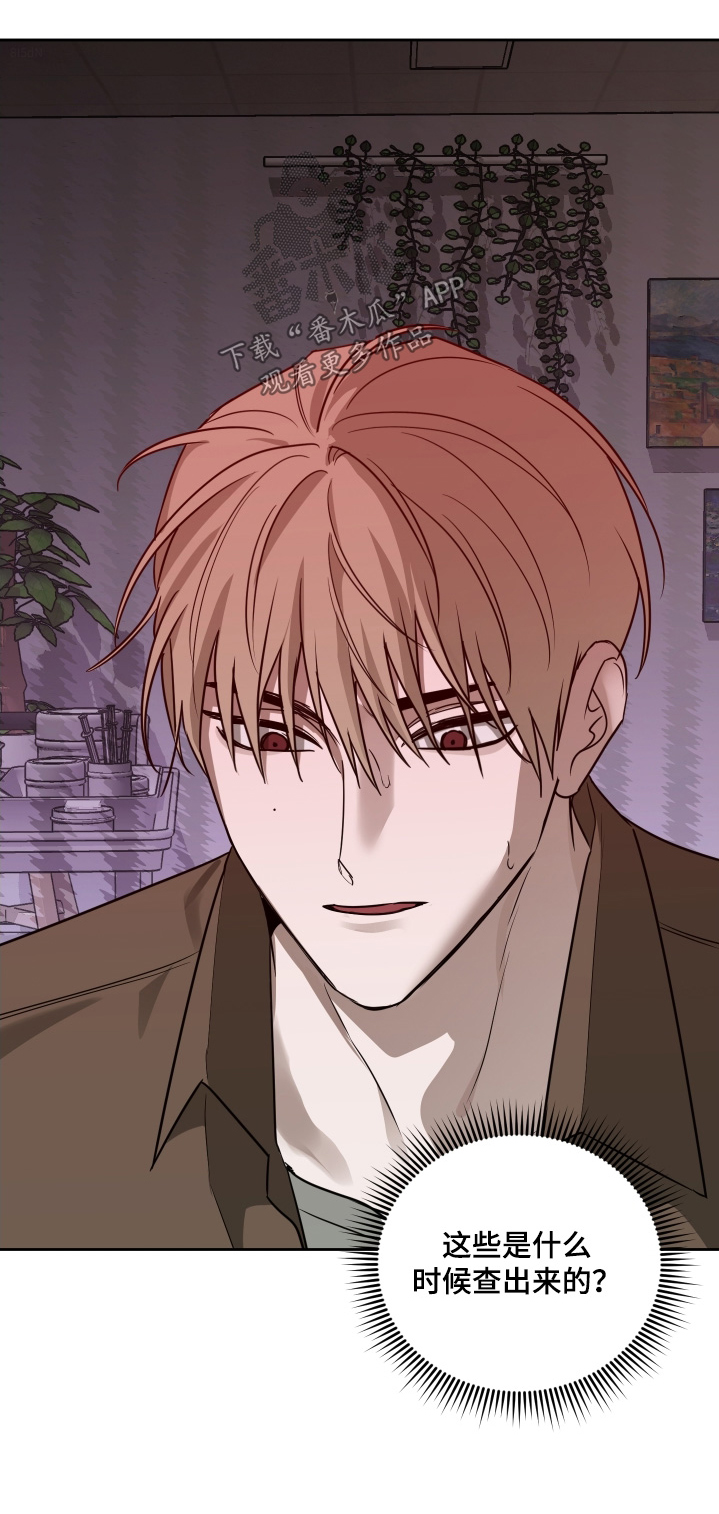 第32章：找到你要找的人0