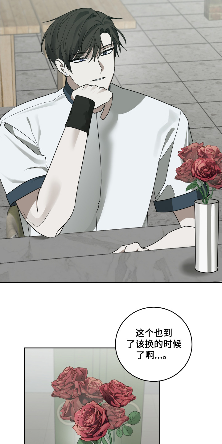 绯色默示录韩漫漫画,第34章：一切都是错误4图