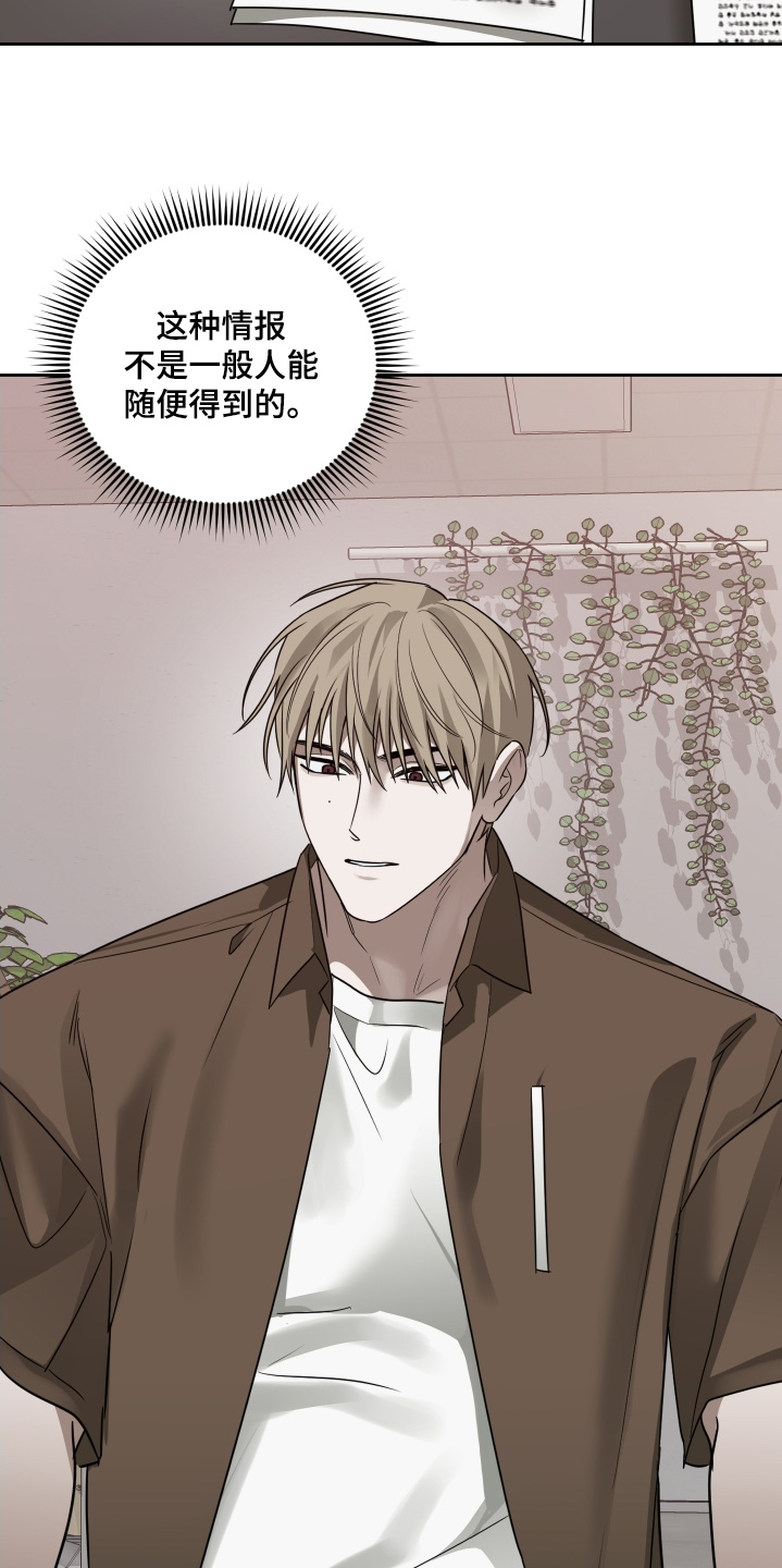 第32章：找到你要找的人2