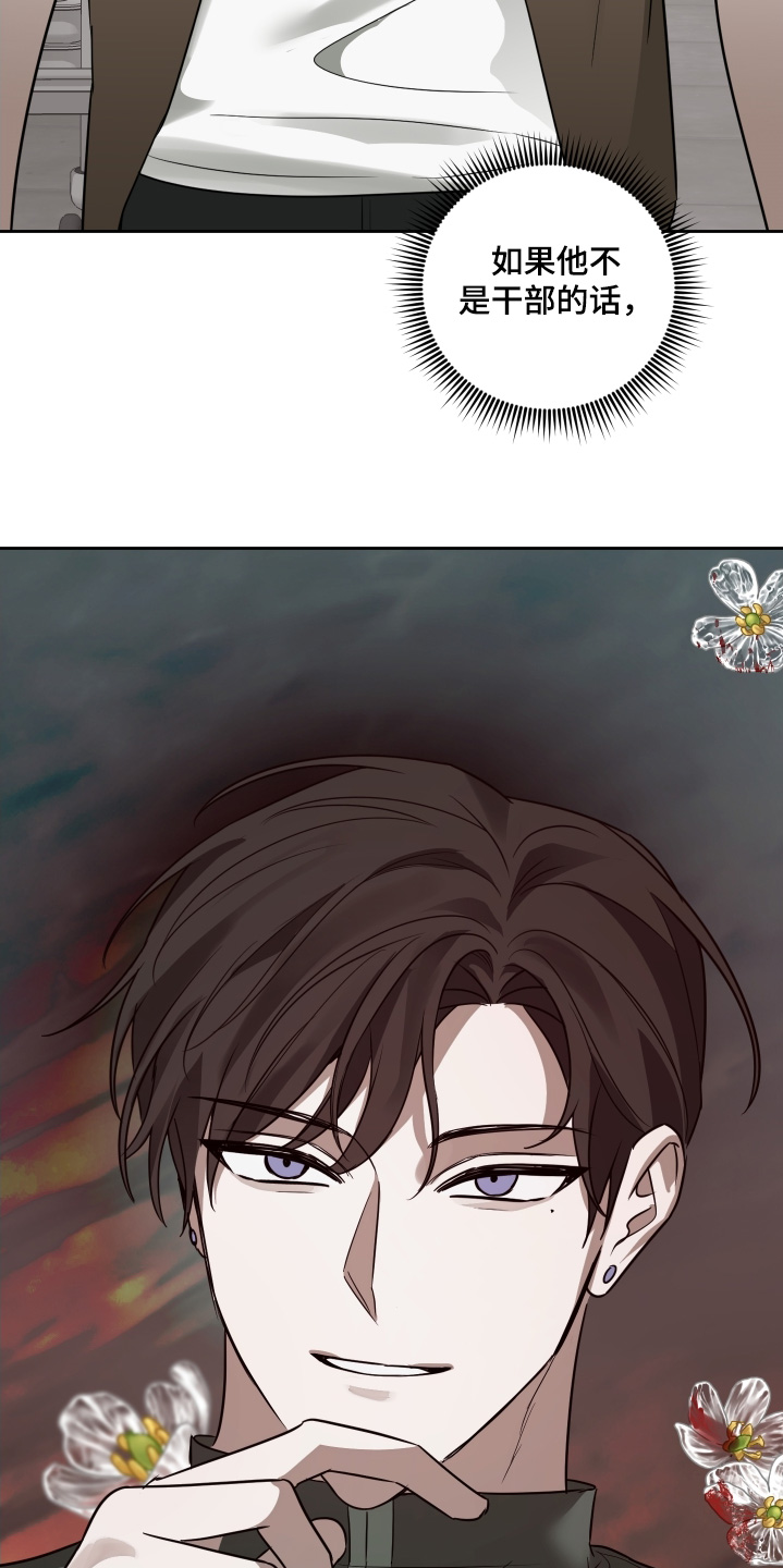 第32章：找到你要找的人3