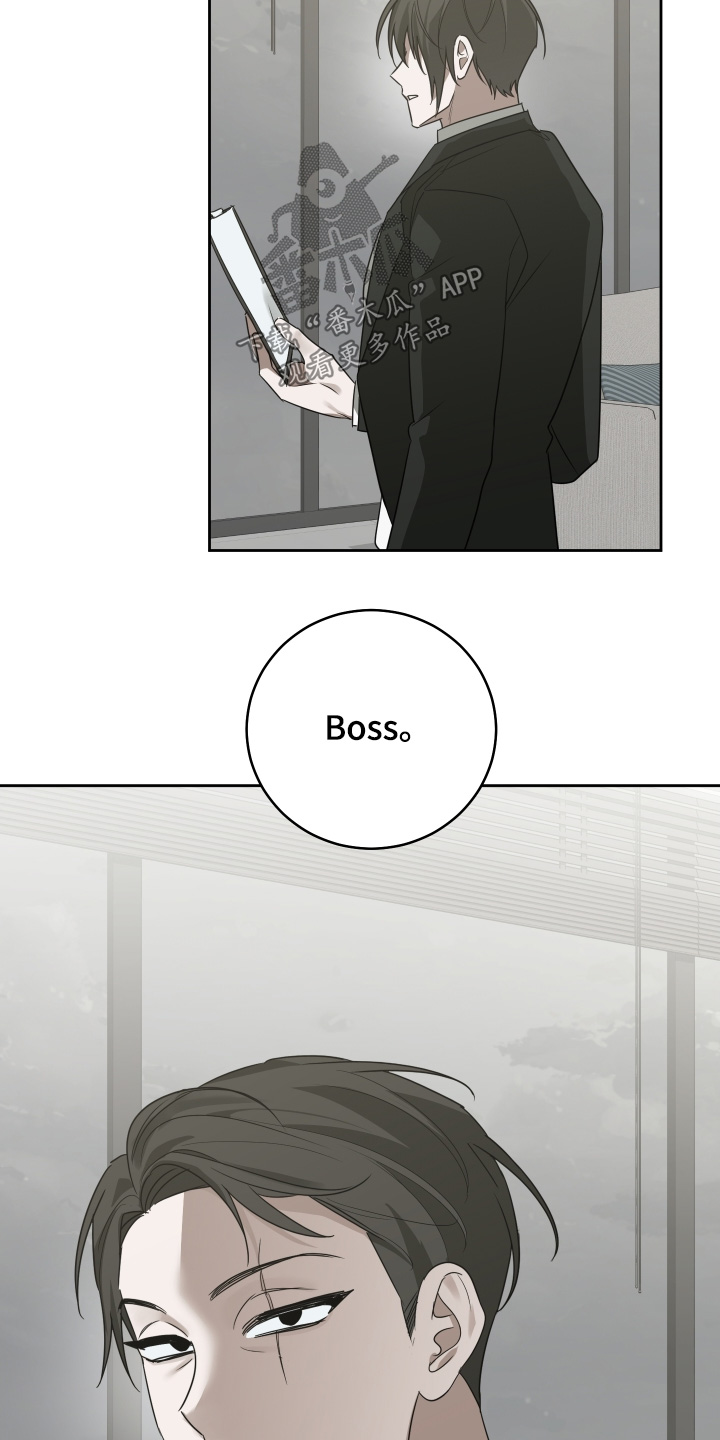 第31章：你们也不想吧3