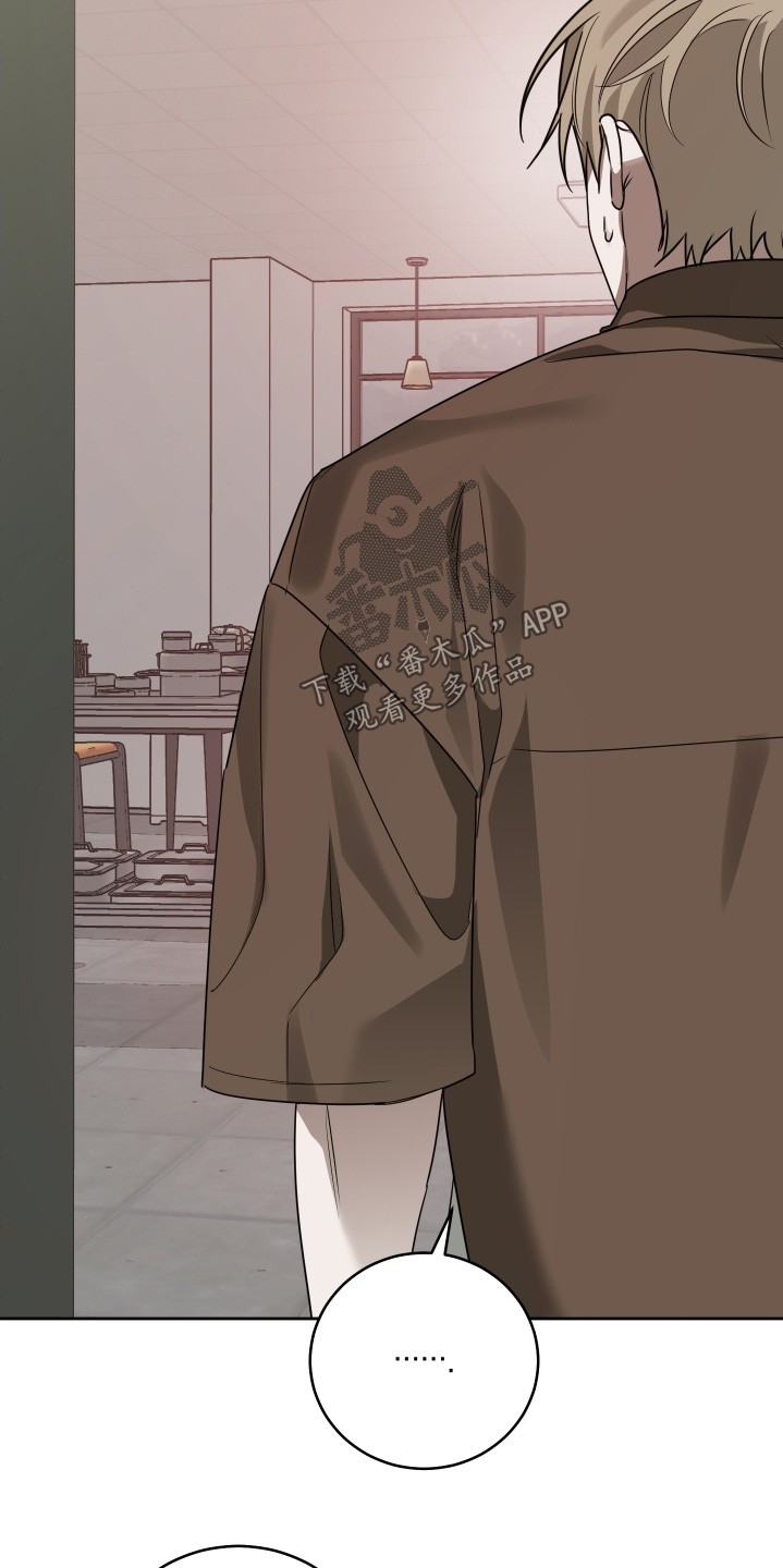 绯色之月漫画,第31章：你们也不想吧2图