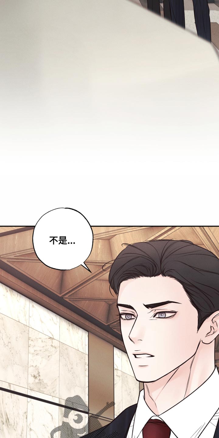 欲狩游戏漫画,第28章：没办法逃跑了1图