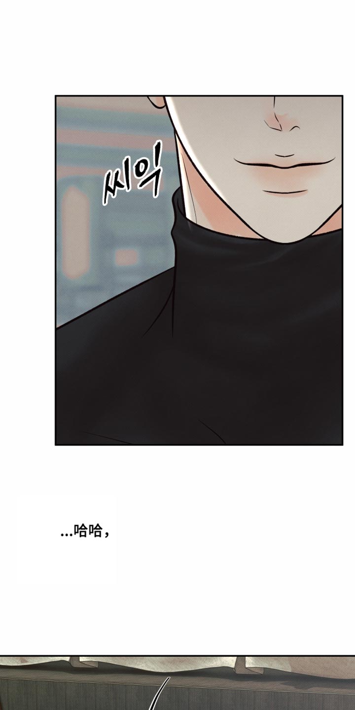 欲狩游戏漫画,第25章：这次真的试试吗？5图