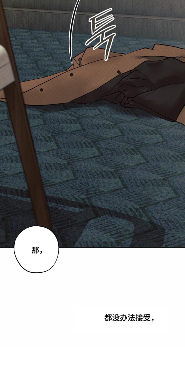欲狩游戏漫画,第25章：这次真的试试吗？1图