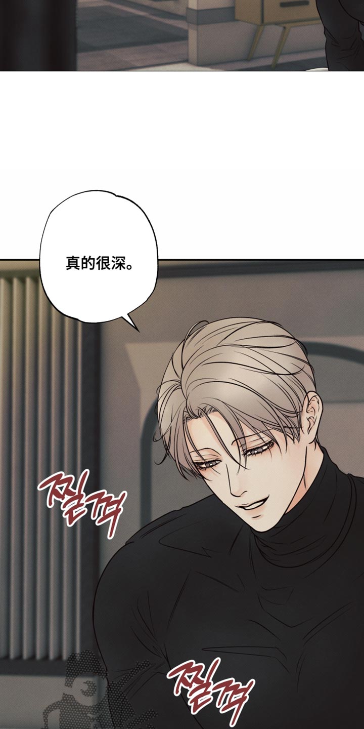 欲狩游戏漫画,第24章：才刚开始而已4图