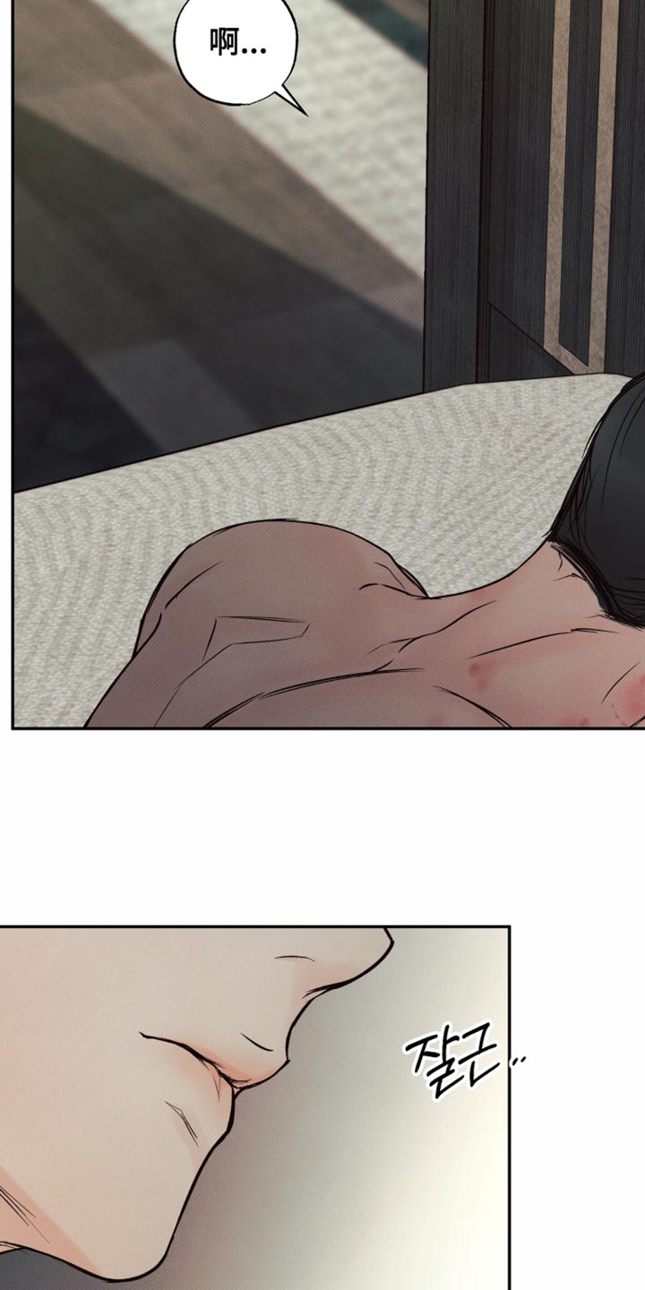 欲狩游戏漫画,第27章：要到什么时候4图