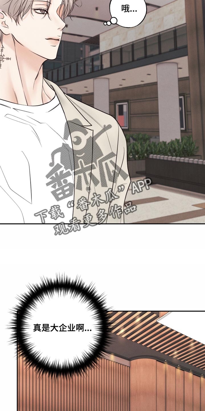 欲狩游戏漫画,第28章：没办法逃跑了3图