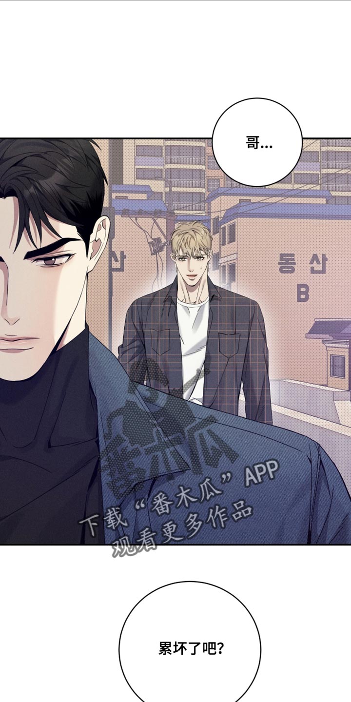 突变模式漫画,第34章：在坚持一下3图