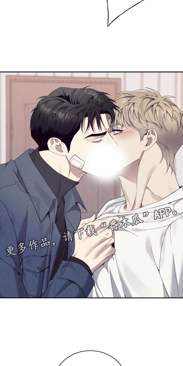 突变模式漫画,第34章：在坚持一下2图