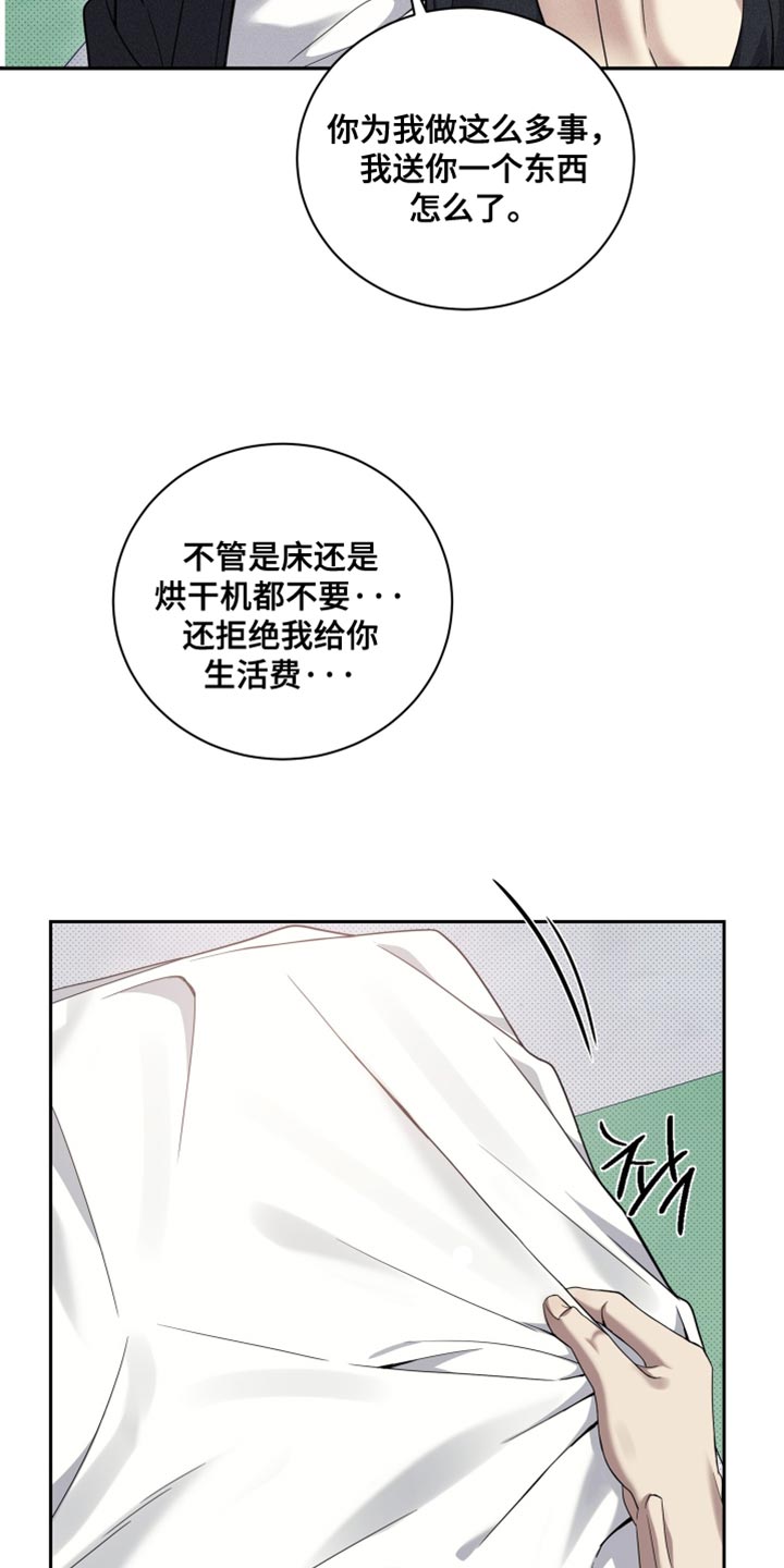 欧米茄来源漫画,第31章：正适合做新郎1图
