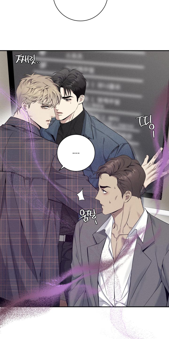 突变模式漫画,第34章：在坚持一下4图