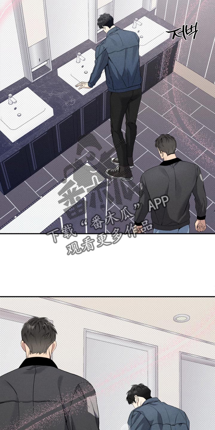 突变欧米伽漫画,第33章：去买你想吃的1图