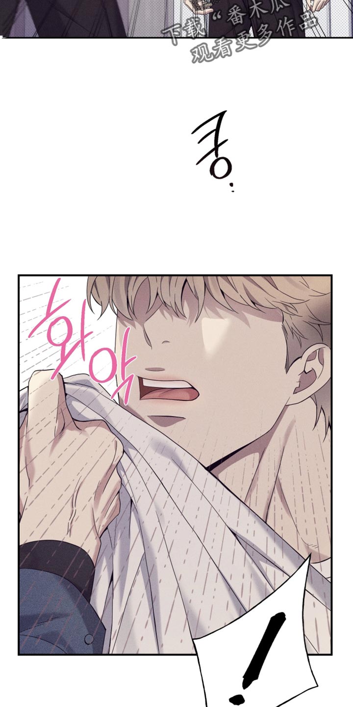 突变模式漫画,第34章：在坚持一下1图