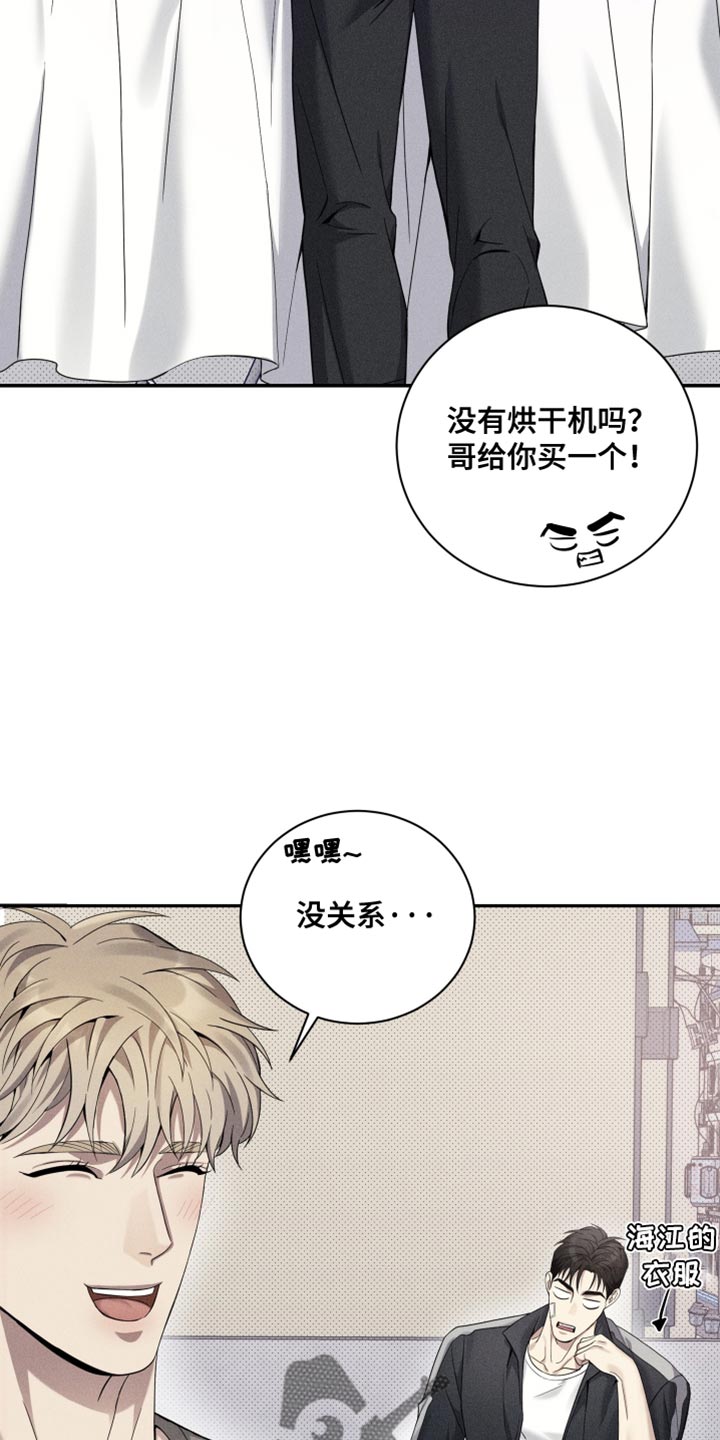 突变模式漫画,第31章：正适合做新郎4图