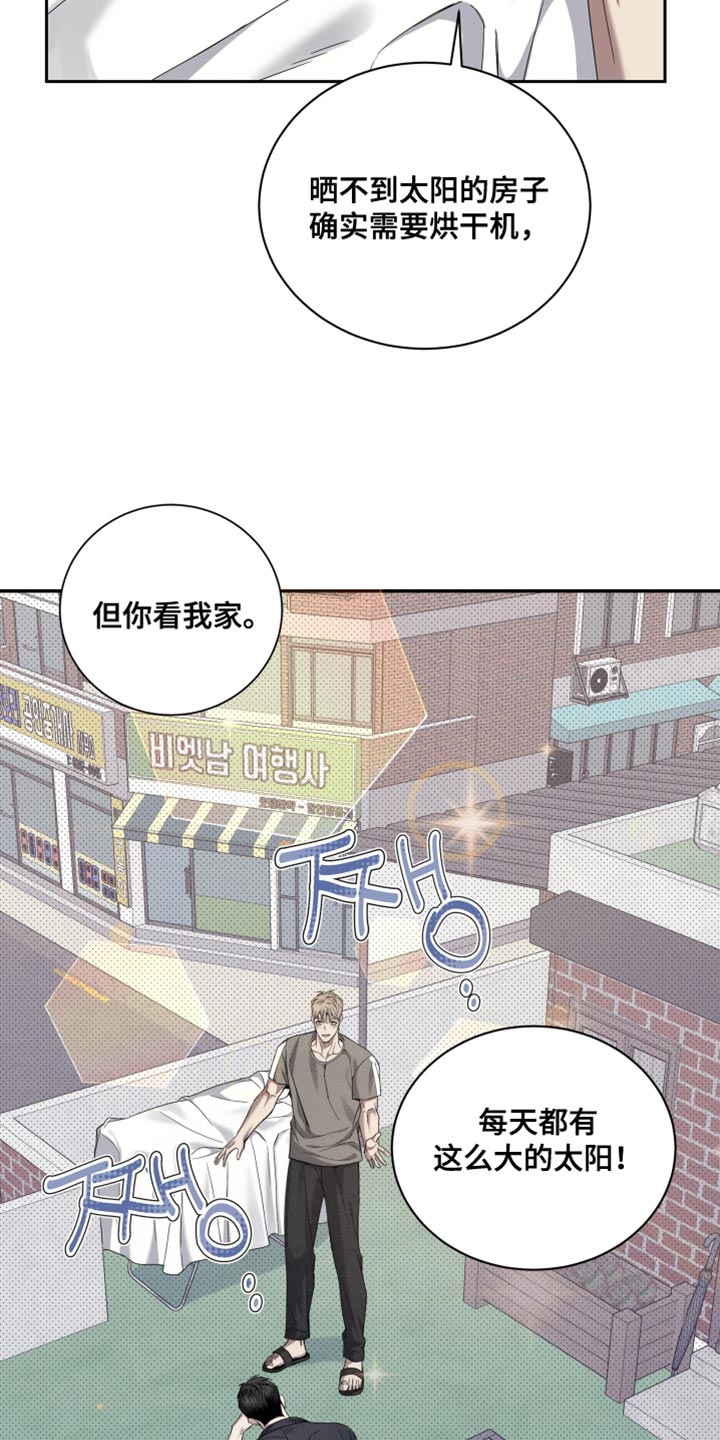 欧米茄来源漫画,第31章：正适合做新郎2图