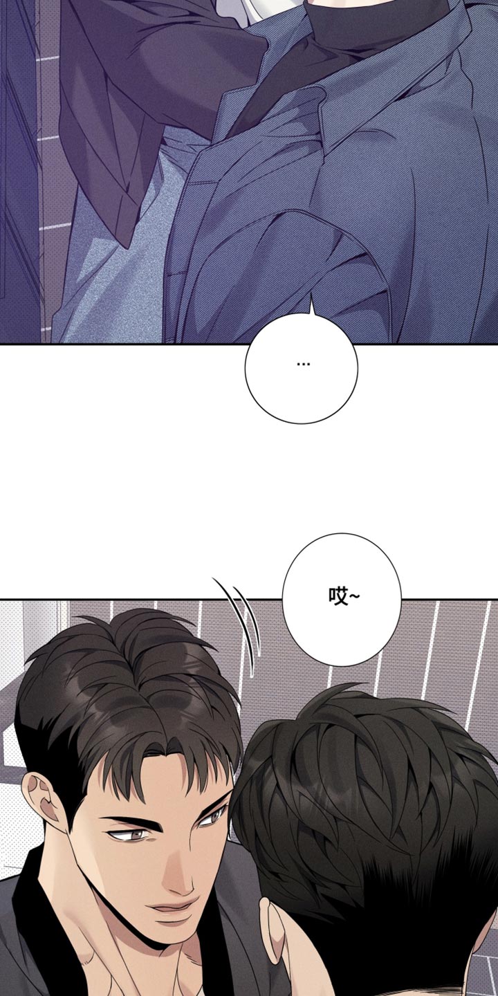 突变欧米伽漫画,第33章：去买你想吃的5图