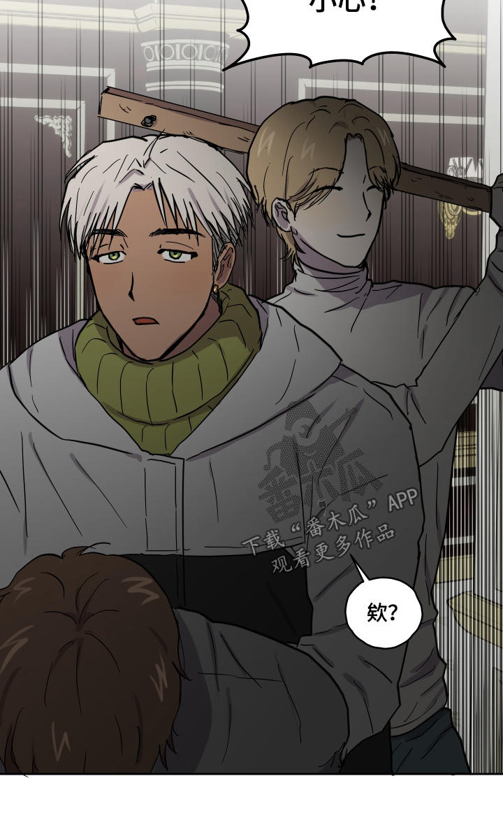 蓝色的谜团漫画,第29章：凶手3图