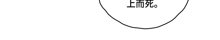 蓝色剪影背景图漫画,第28章：帮忙2图