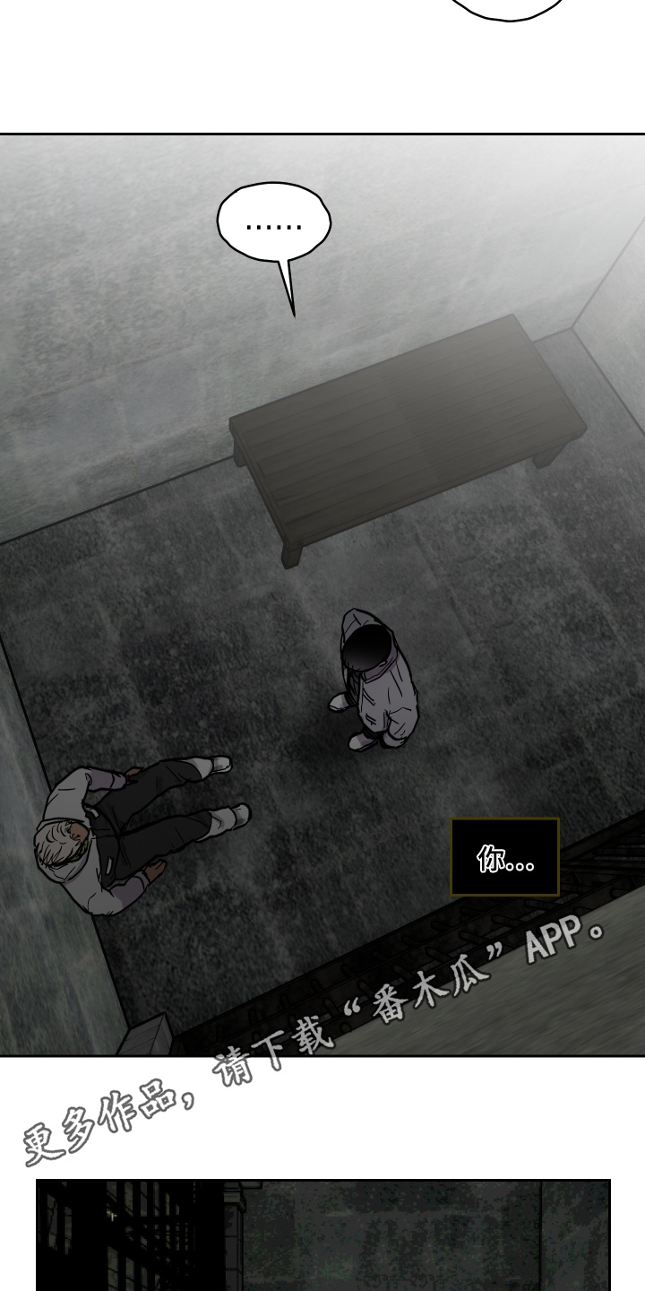 蓝色剪影可爱图片漫画,第26章：怀疑的人2图