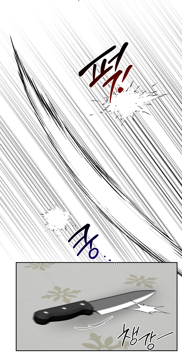 蓝色的谜团漫画,第29章：凶手3图