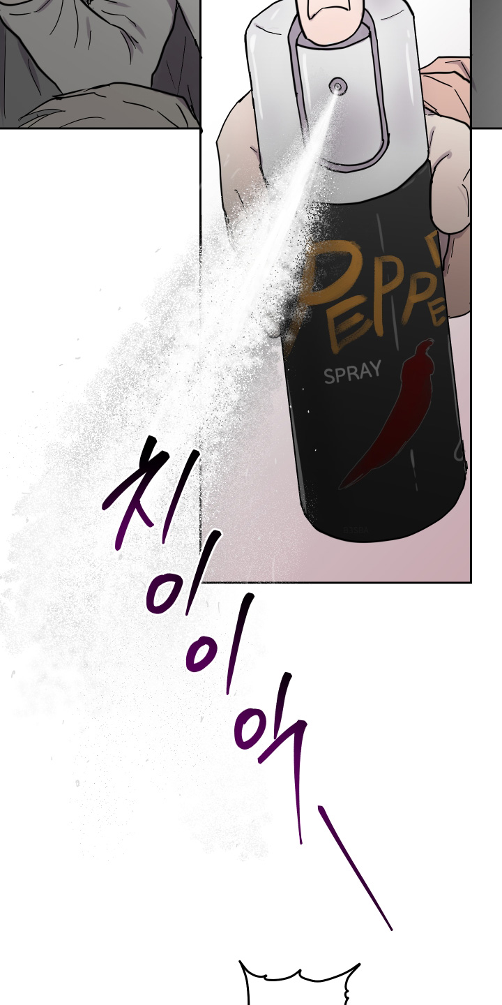 蓝色剪影背景图漫画,第30章：是怎么想的4图