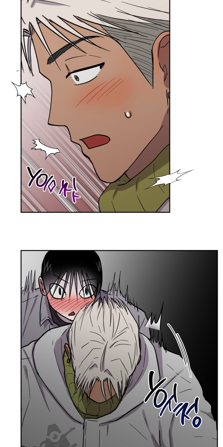 蓝色剪影是什么漫画,第24章：被发现怎么办3图