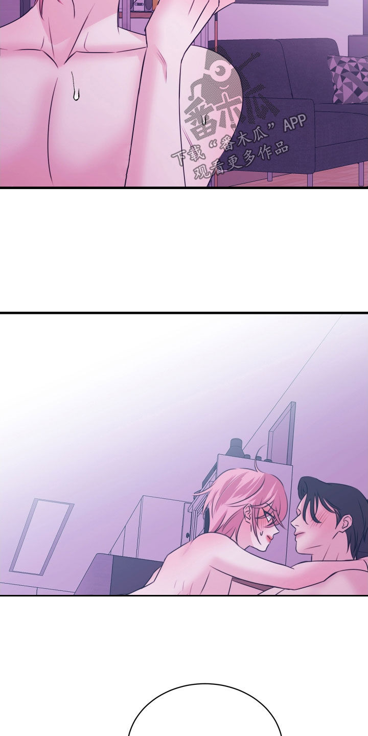 我是完美主义者英语漫画,第34章：因你而兴奋2图