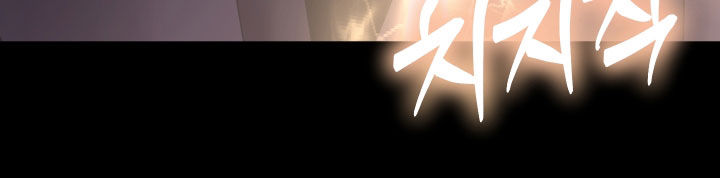 我是完美家庭💋💋漫画,第31章：怪危险的3图