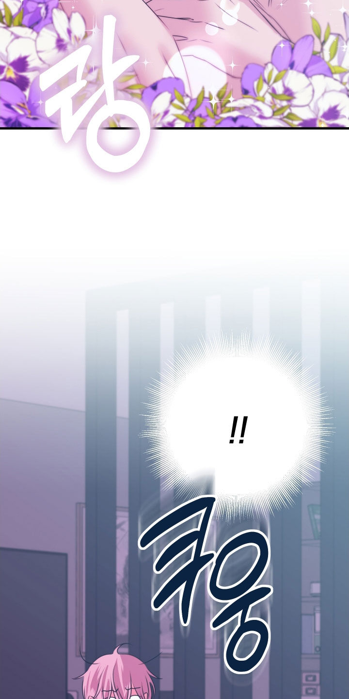 我是完美的小孩漫画,第36章：好狠毒的梦3图