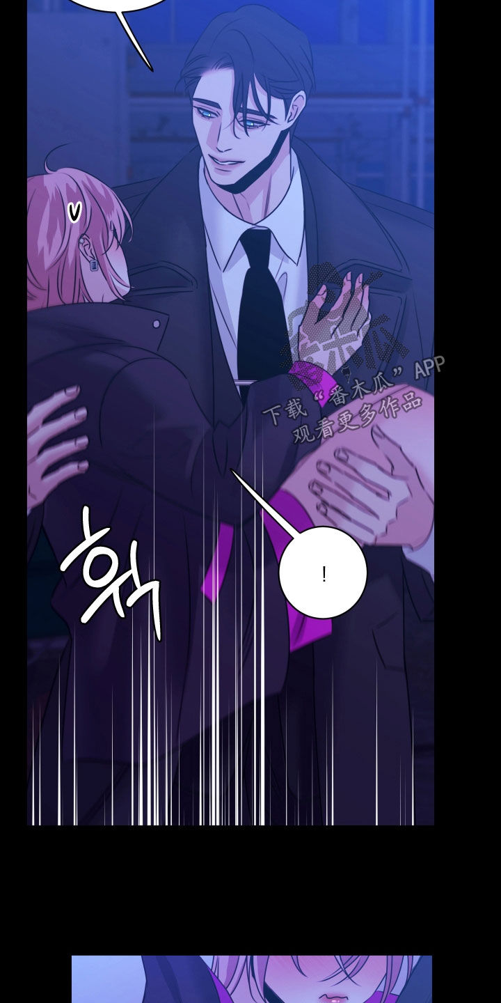 我是完美反派完整版漫画,第32章：这是怎么了4图