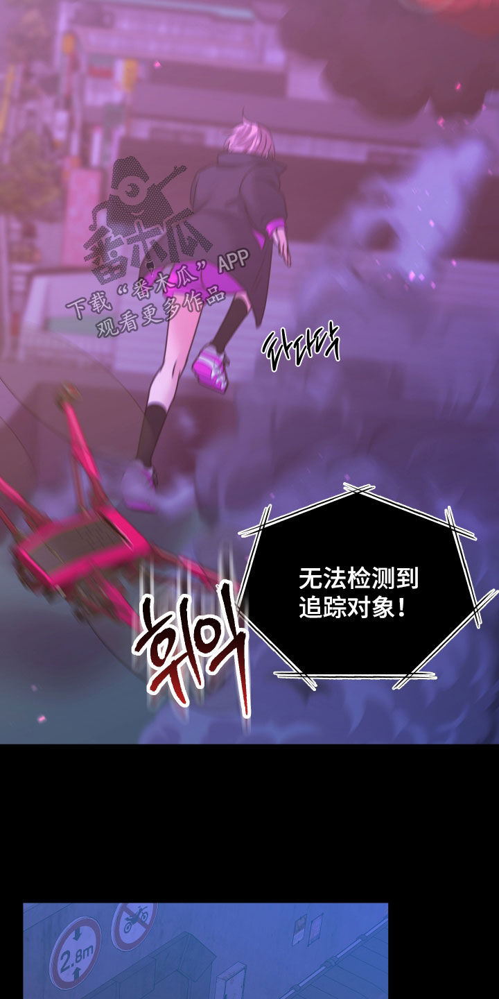 我是完美的英文怎么写漫画,第30章：爆炸4图