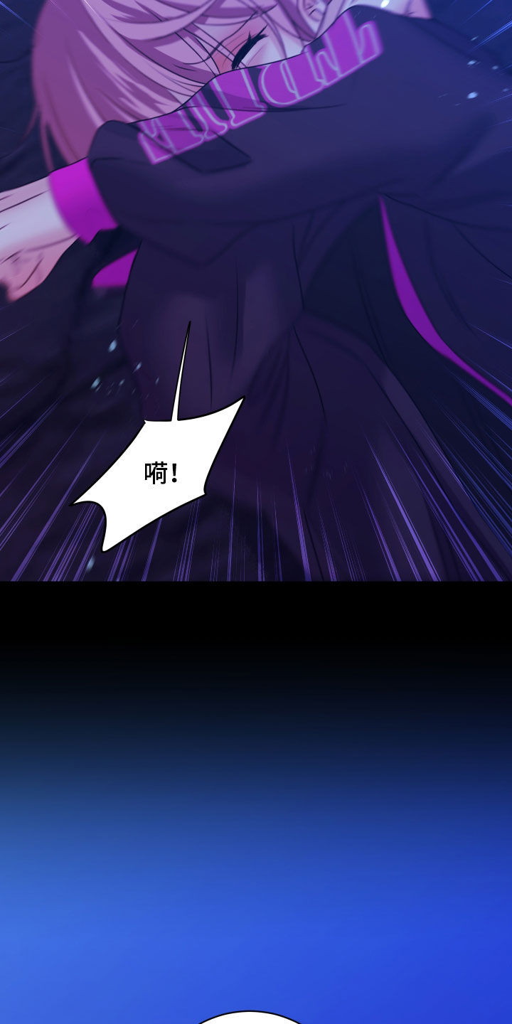 我是完美家庭💋💋漫画,第31章：怪危险的4图