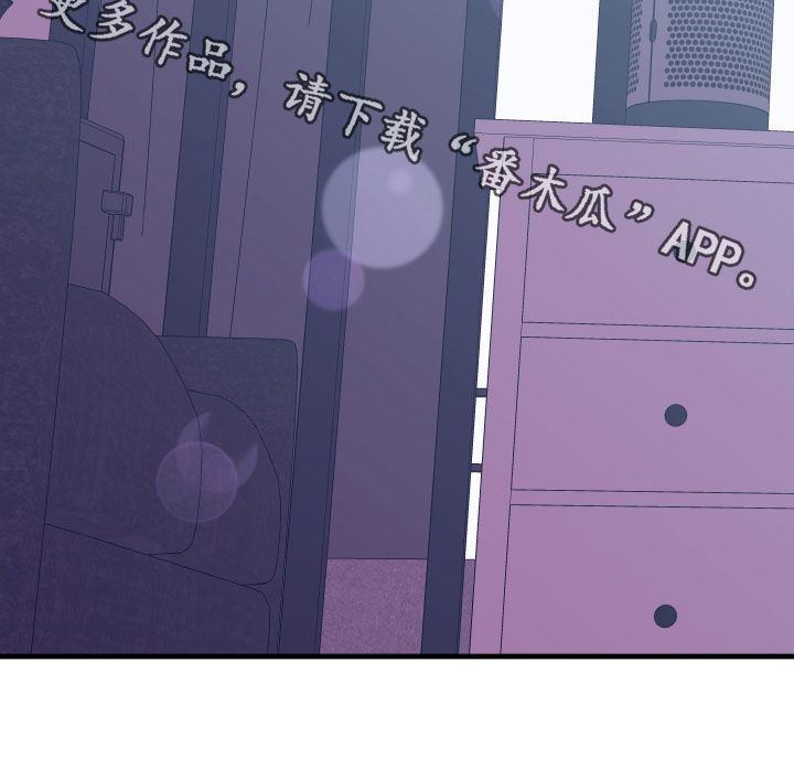 我是完美女王漫画,第36章：好狠毒的梦1图