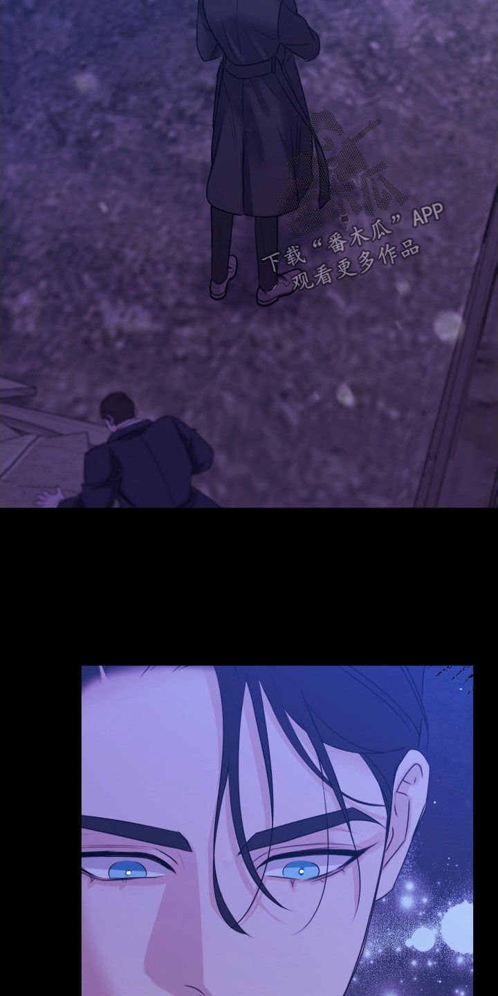 我是完美反派漫画,第28章：又怎么了啊5图