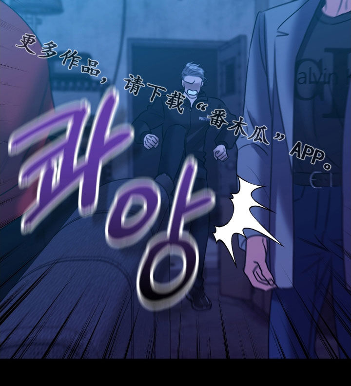 我是完美反派完整版漫画,第32章：这是怎么了5图