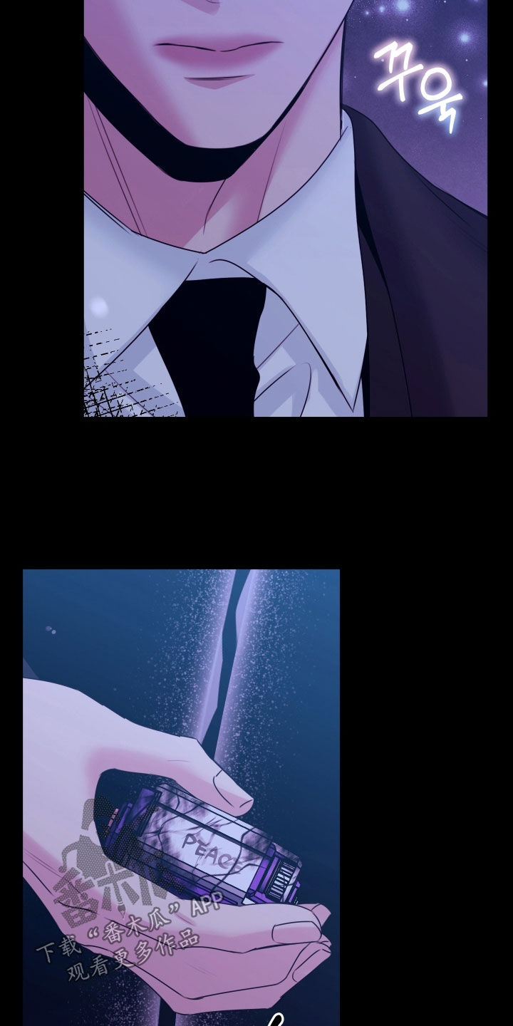 我是完美反派漫画,第28章：又怎么了啊1图