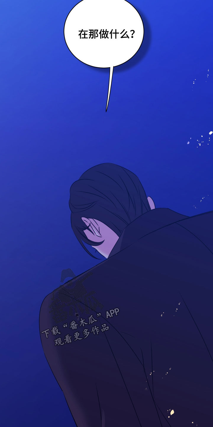 我是完美家庭💋💋漫画,第31章：怪危险的5图