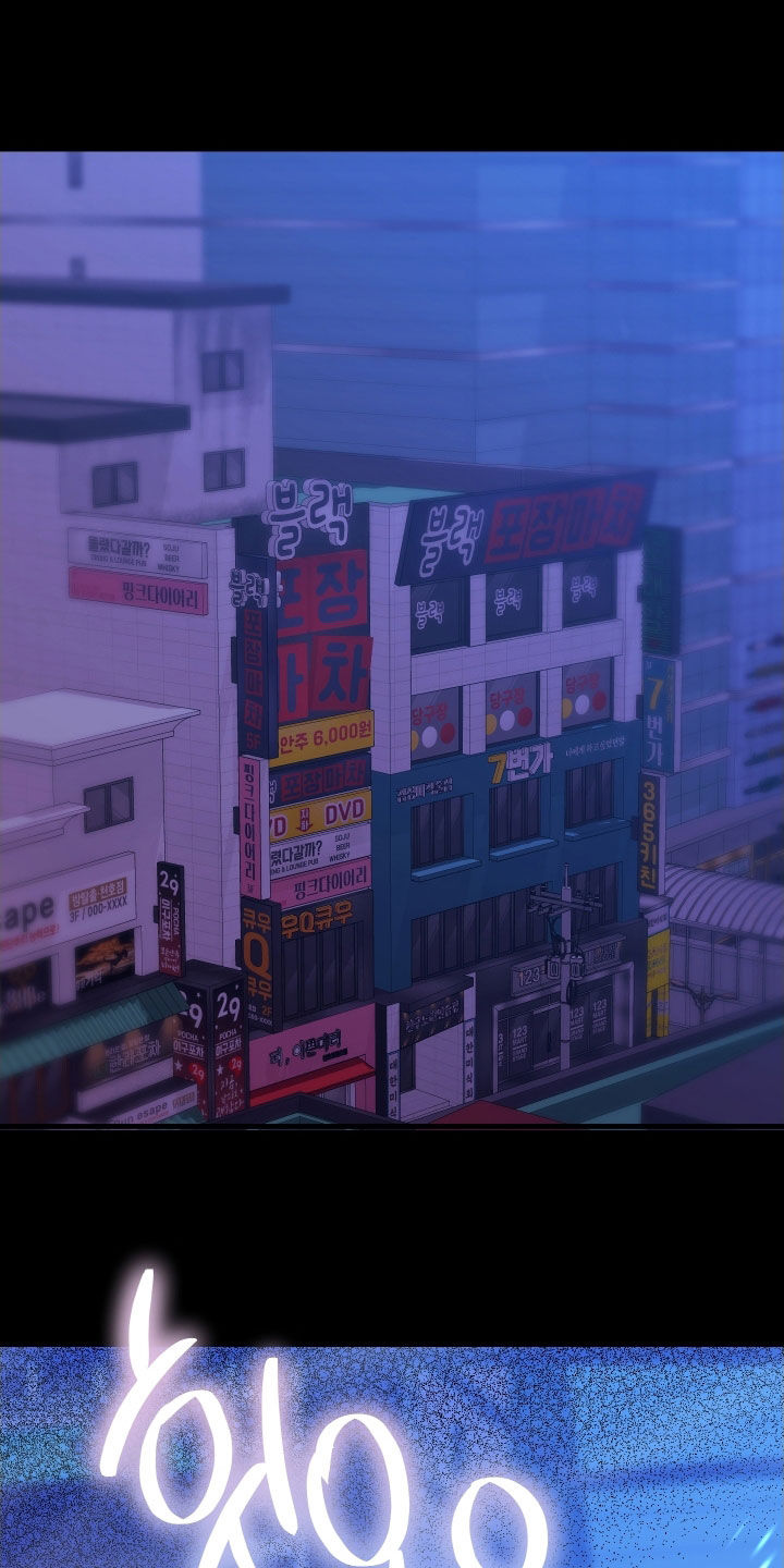 我是完美无却的漫画,第29章：不祥的预感4图