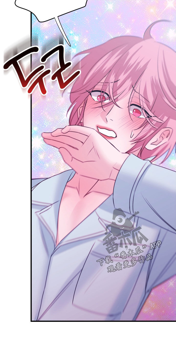 我是完美反派漫画,第38章：礼物2图