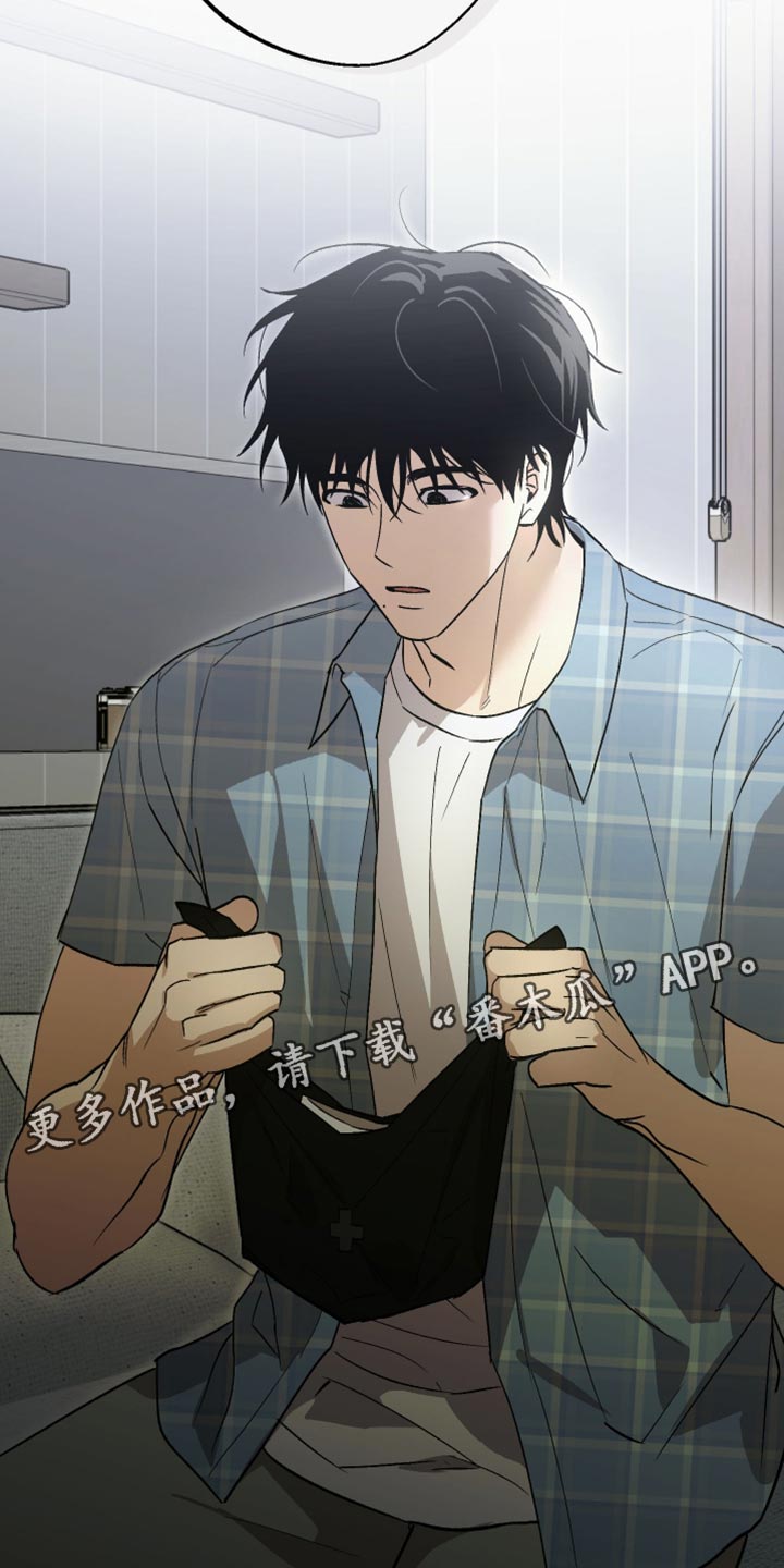 前世的红豆漫画,第38章：小聪明2图