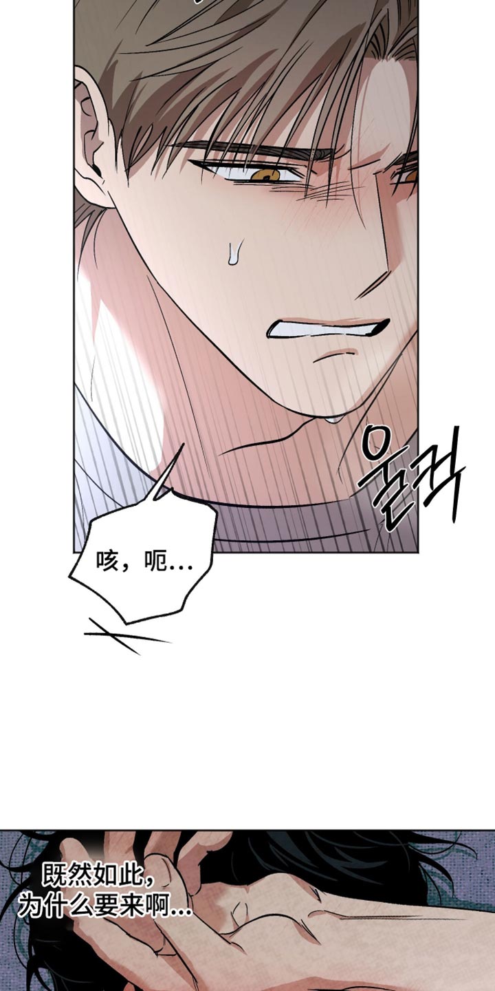 前世的红豆漫画,第34章：压根不考虑我的心情3图