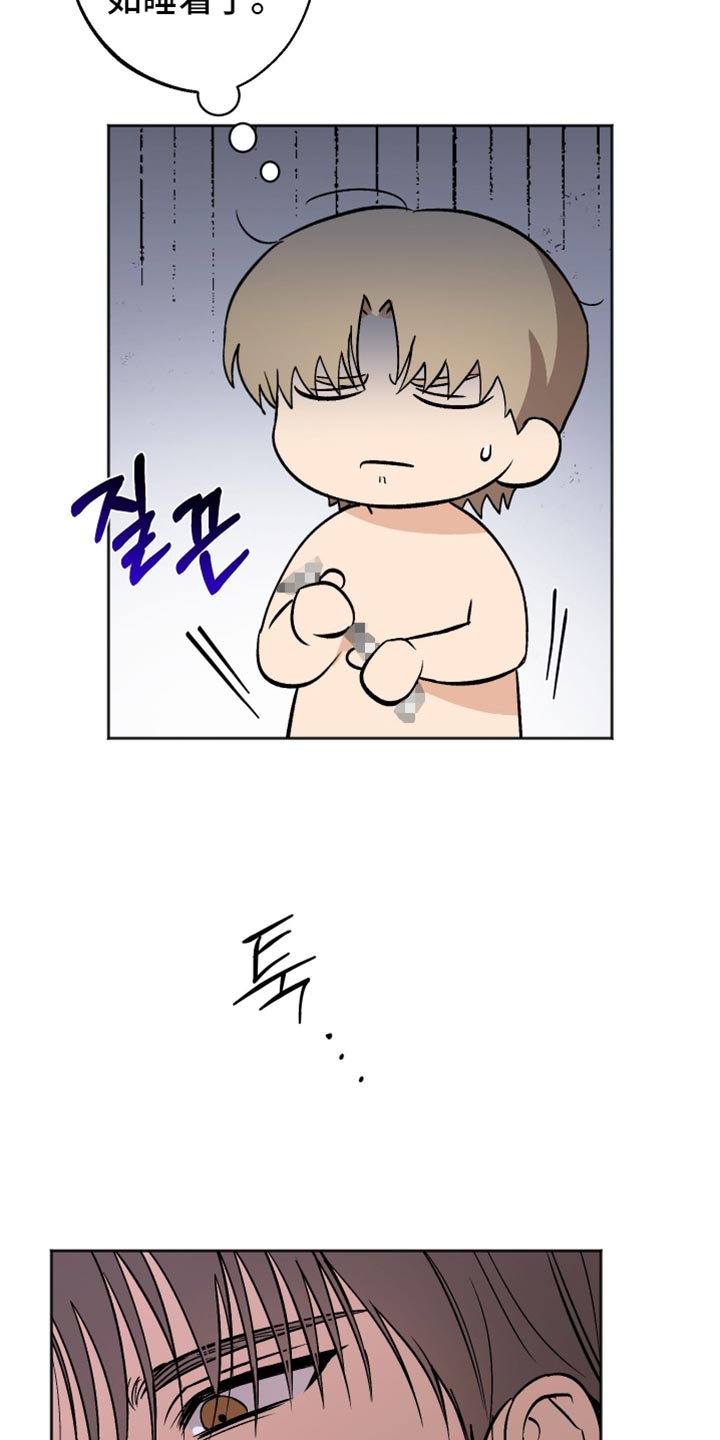 前世的祈愿漫画角色介绍漫画,第35章：应该没事吧5图