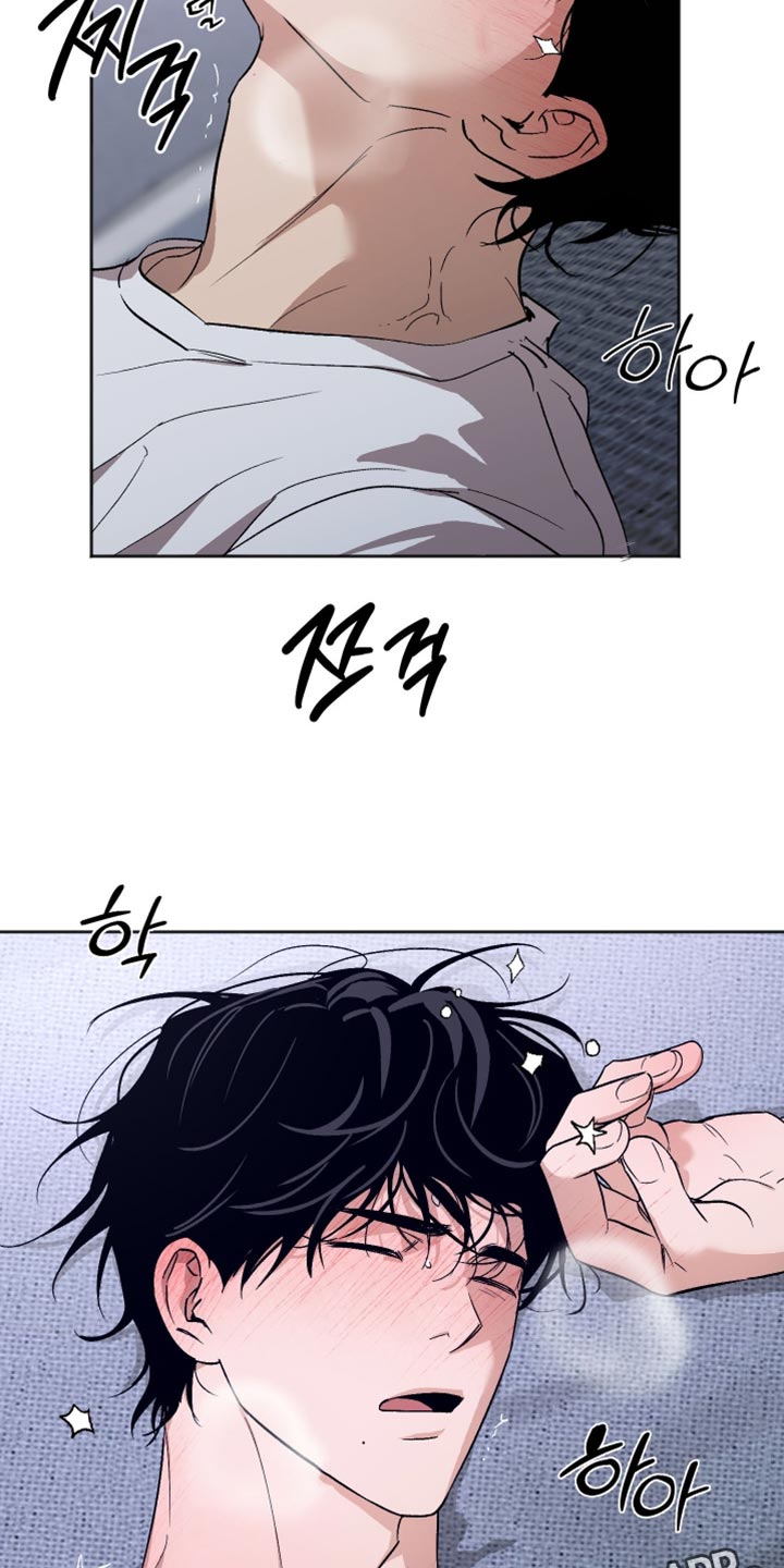 前世的祈愿漫画角色介绍漫画,第33章：好奇3图