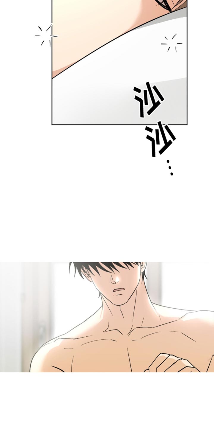 前世的祈愿在哪看漫画,第36章：先吃饭吧4图