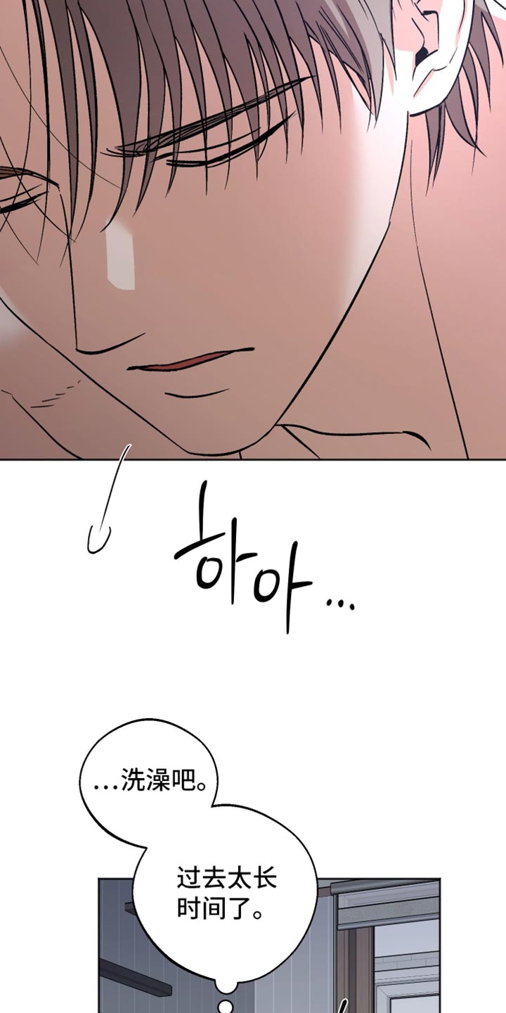 前世的祈愿漫画角色介绍漫画,第35章：应该没事吧3图