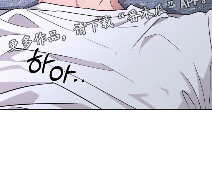 前世的祈愿漫画角色介绍漫画,第33章：好奇4图