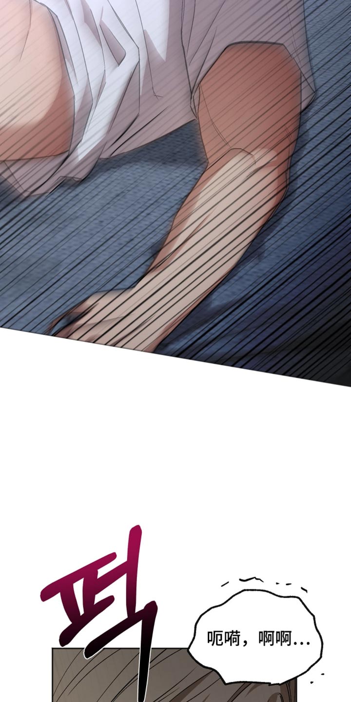 前世的红豆漫画,第34章：压根不考虑我的心情2图