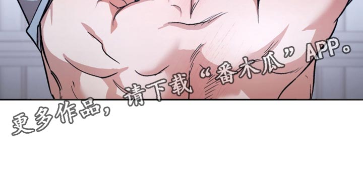 前世的红豆漫画,第34章：压根不考虑我的心情5图