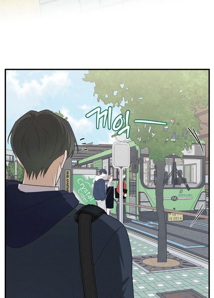 优等生的隐藏分区漫画,第32章：跟踪1图